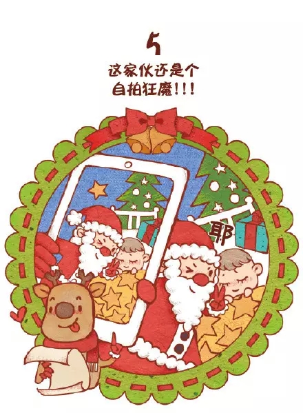 圣誕節(jié)快樂,迪高助劑,涂料助劑,流平劑,消泡劑,分散劑,三升化工,潤(rùn)濕劑